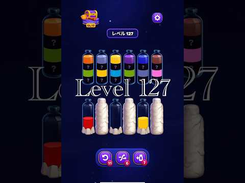 Magic Sort Level 127