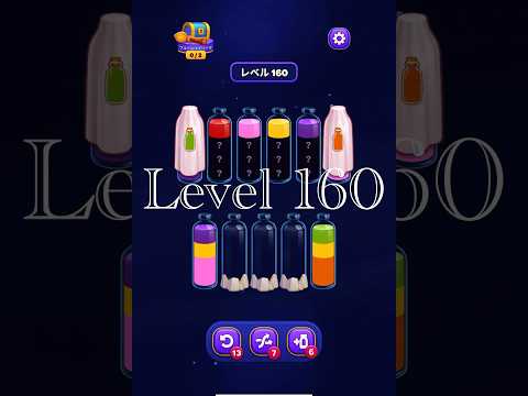 Magic Sort Level 160