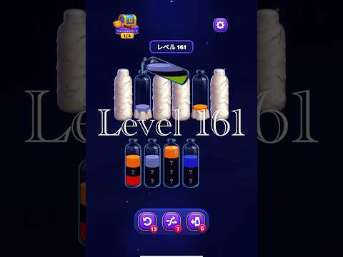 Magic Sort Level 161