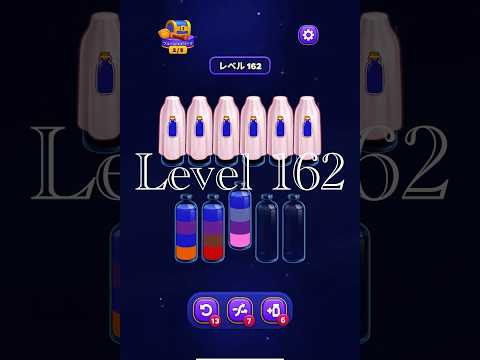 Magic Sort Level 162