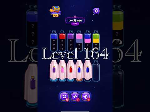 Magic Sort Level 164