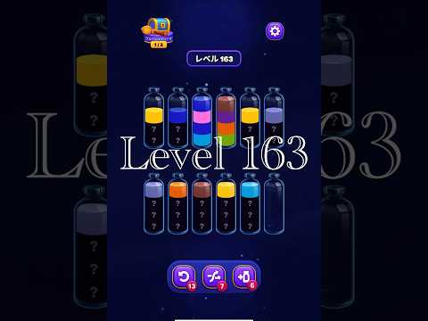 Magic Sort Level 163