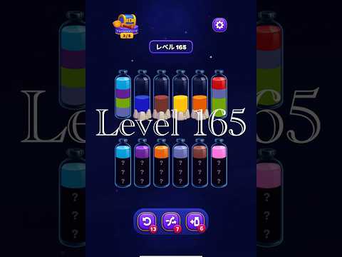 Magic Sort Level 165