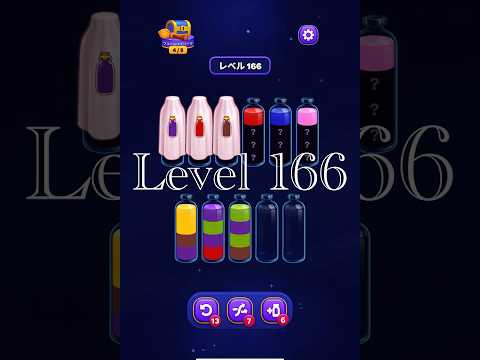 Magic Sort Level 166