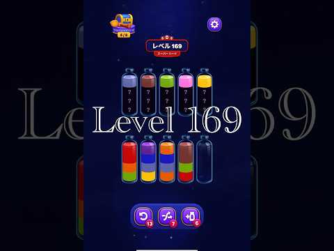 Magic Sort Level 169