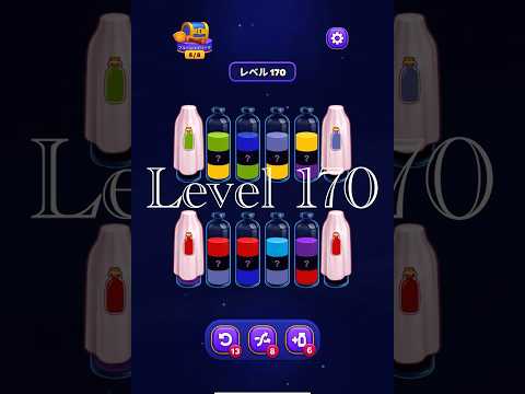 Magic Sort Level 170