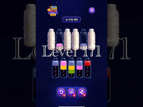 Magic Sort Level 171