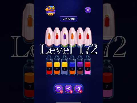 Magic Sort Level 172