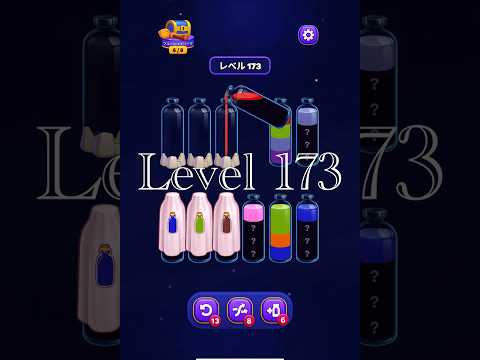 Magic Sort Level 173