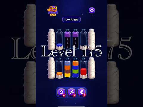 Magic Sort Level 175