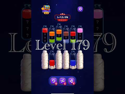 Magic Sort Level 179