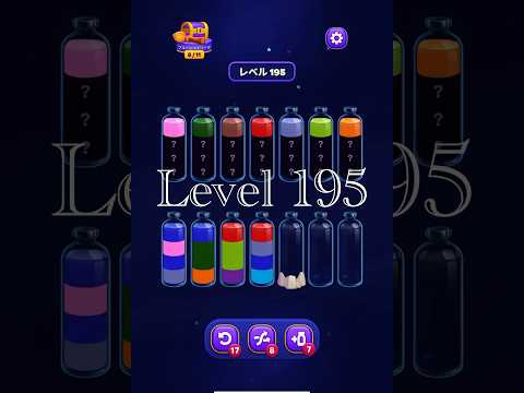 Magic Sort Level 195