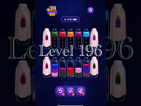 Magic Sort Level 196