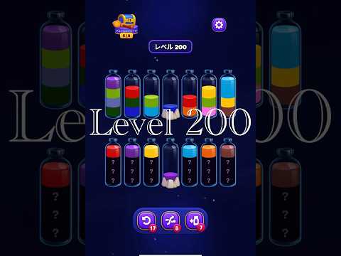 Magic Sort Level 200