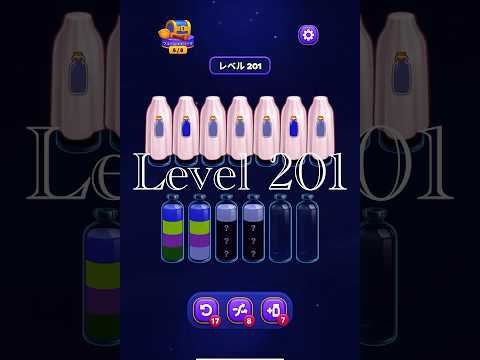 Magic Sort Level 201