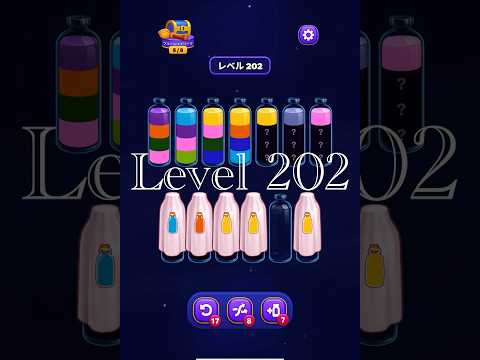 Magic Sort Level 202