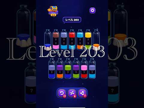 Magic Sort Level 203