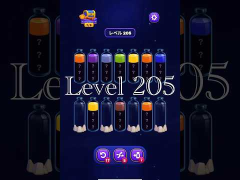 Magic Sort Level 205