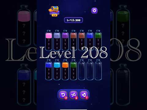 Magic Sort Level 208