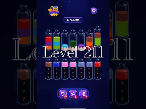 Magic Sort Level 211