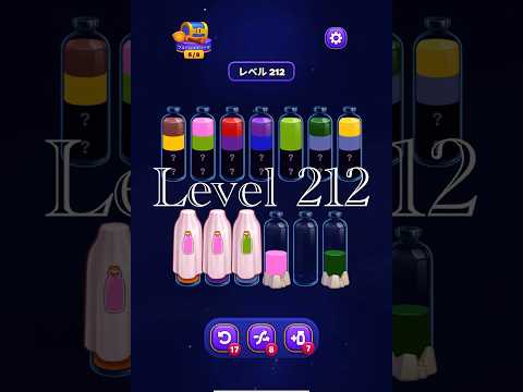 Magic Sort Level 212