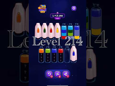 Magic Sort Level 214