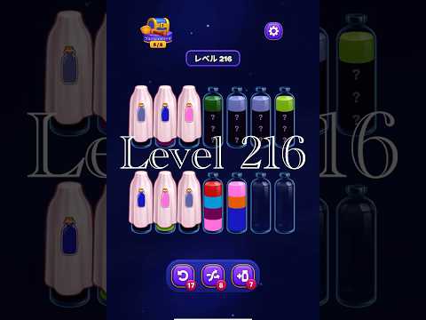 Magic Sort Level 216