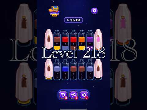 Magic Sort Level 218