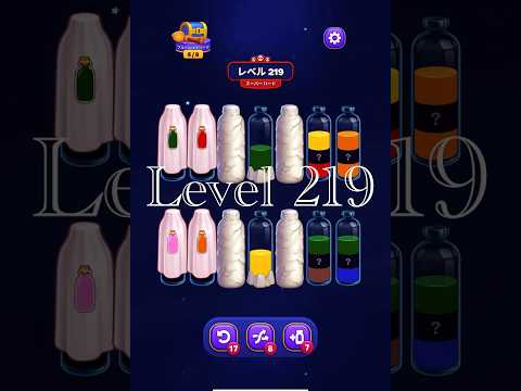 Magic Sort Level 219