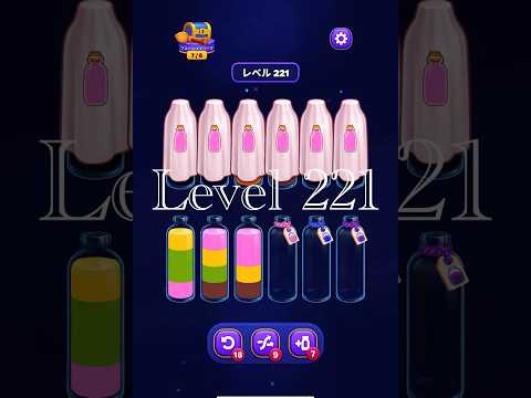 Magic Sort Level 221