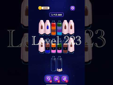 Magic Sort Level 223