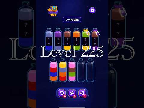 Magic Sort Level 225