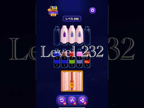 Magic Sort Level 232