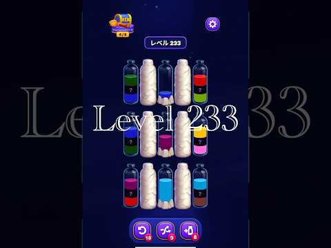 Magic Sort Level 233