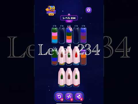 Magic Sort Level 234