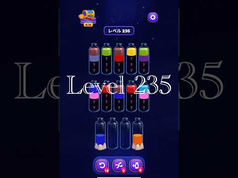 Magic Sort Level 235