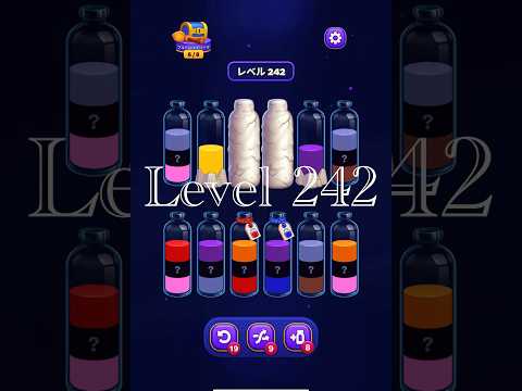 Magic Sort Level 242