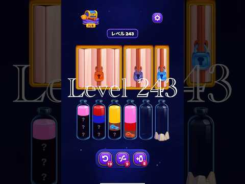 Magic Sort Level 243