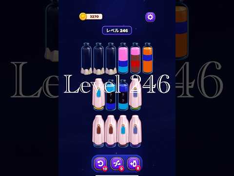 Magic Sort Level 246