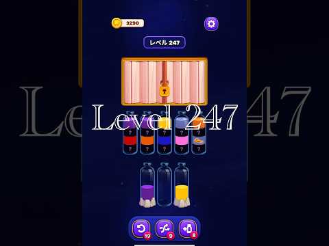 Magic Sort Level 247