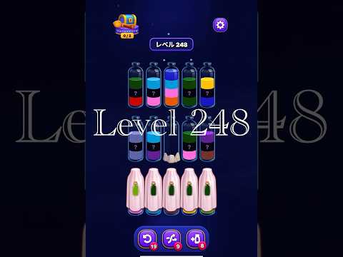 Magic Sort Level 248