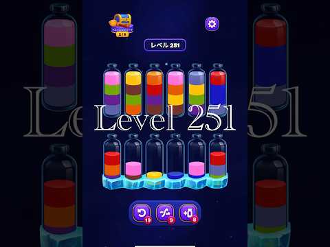 Magic Sort Level 251