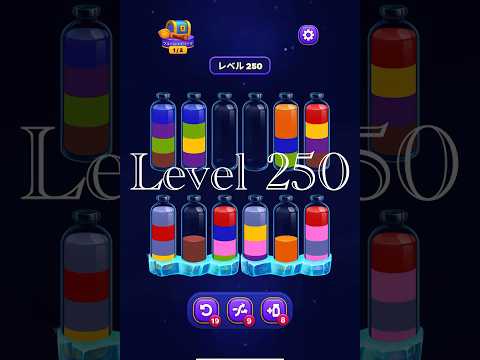 Magic Sort Level 250