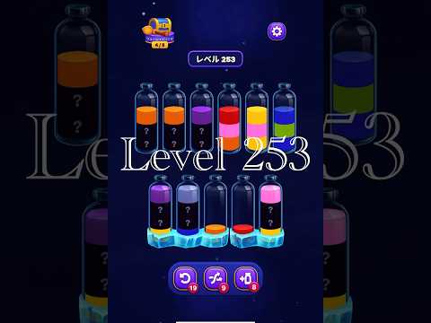 Magic Sort Level 253