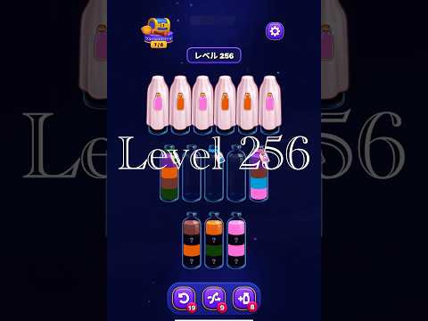 Magic Sort Level 256