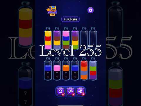 Magic Sort Level 255