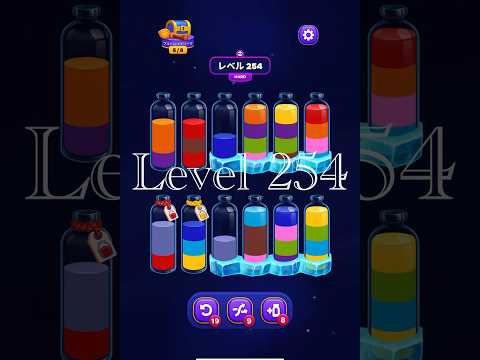 Magic Sort Level 254