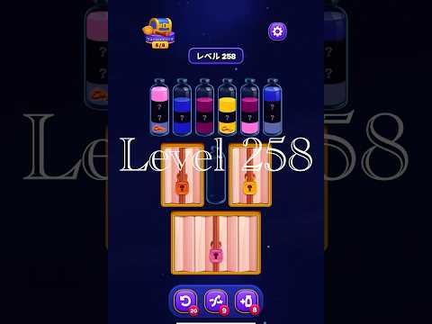 Magic Sort Level 258