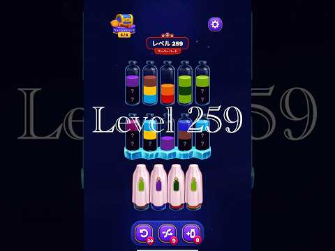 Magic Sort Level 259