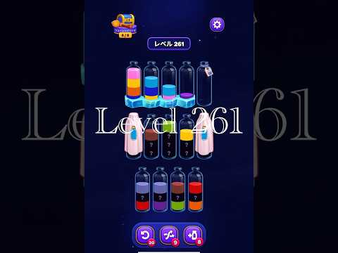 Magic Sort Level 261